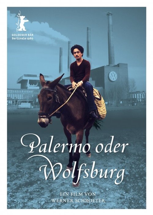 Палермо или Вольфсбург / Palermo oder Wolfsburg