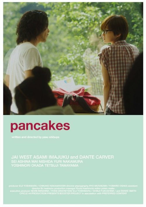 Смотреть фильм Pancakes (2014) онлайн 