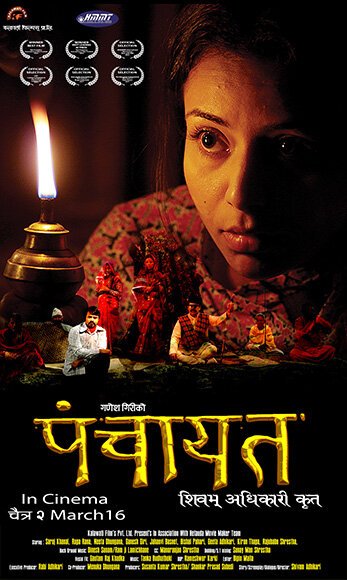 Смотреть фильм Панчаят / Panchayat (2017) онлайн в хорошем качестве HDRip