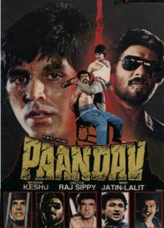 Смотреть фильм Пандавы / Paandav (1995) онлайн в хорошем качестве HDRip