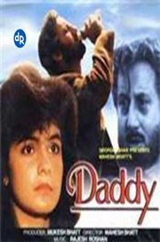 Смотреть фильм Папочка / Daddy (1989) онлайн в хорошем качестве SATRip