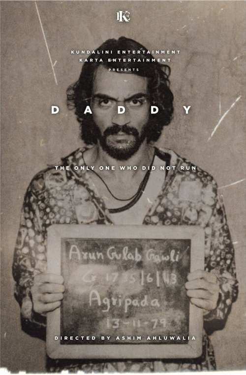 Смотреть фильм Папочка / Daddy (2017) онлайн в хорошем качестве HDRip