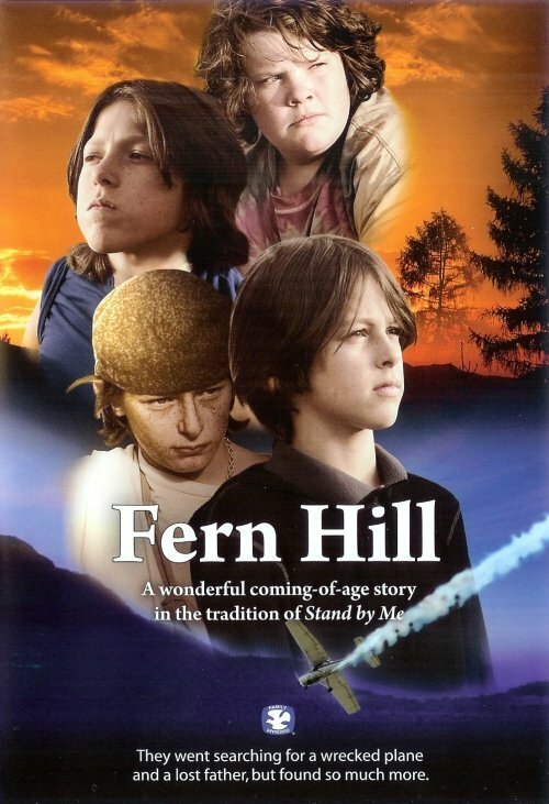 Папоротниковая гора / Fern Hill
