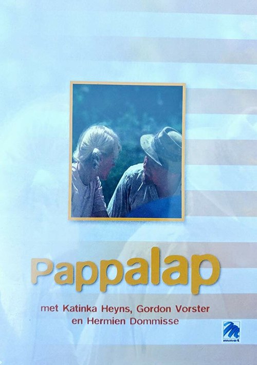 Паппа Лап: История отца и дочери / Pappa Lap: «n Verhaal van «n pa en sy dogter