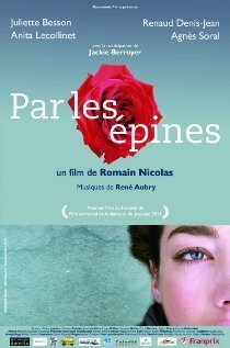 Смотреть фильм Par les épines (2012) онлайн в хорошем качестве HDRip