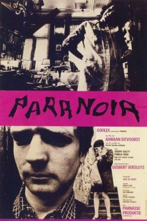 Смотреть фильм Паранойя / Paranoia (1967) онлайн в хорошем качестве SATRip