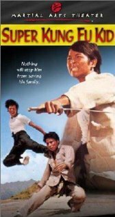 Смотреть фильм Парень суперкунгфуист / Xiao ba wang (1973) онлайн в хорошем качестве SATRip
