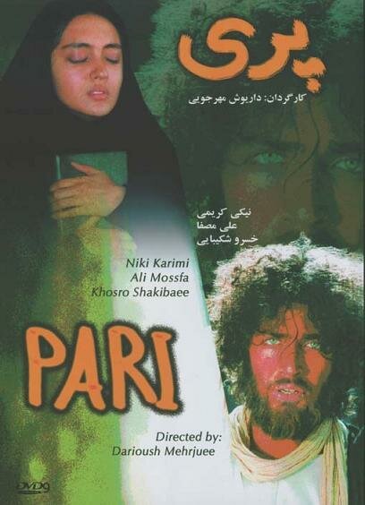 Смотреть фильм Пари / Pari (1995) онлайн в хорошем качестве HDRip