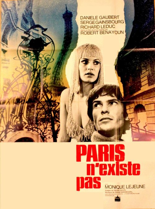 Смотреть фильм Париж не существует / Paris n'existe pas (1969) онлайн в хорошем качестве SATRip