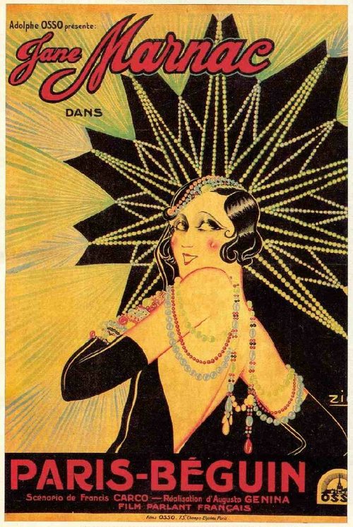 Смотреть фильм Парижское развлечение / Paris-Beguin (1931) онлайн в хорошем качестве SATRip