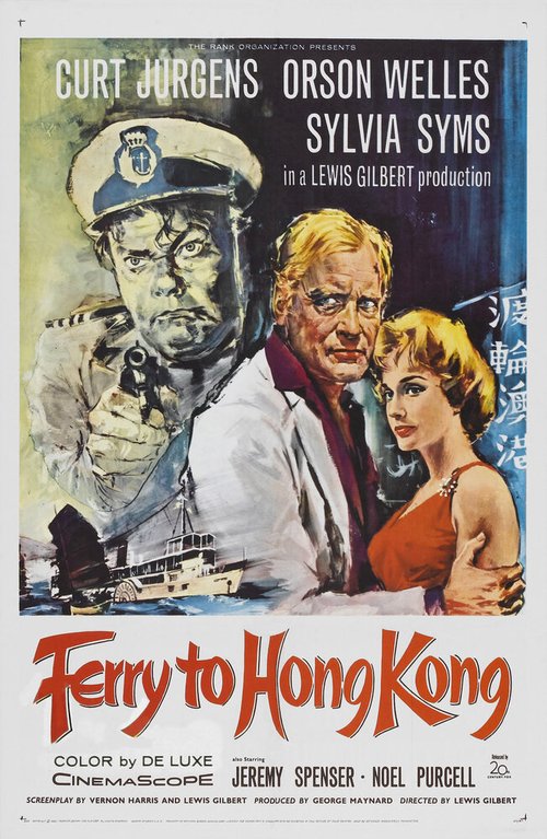 Смотреть фильм Паром в Гонконг / Ferry to Hong Kong (1959) онлайн в хорошем качестве SATRip