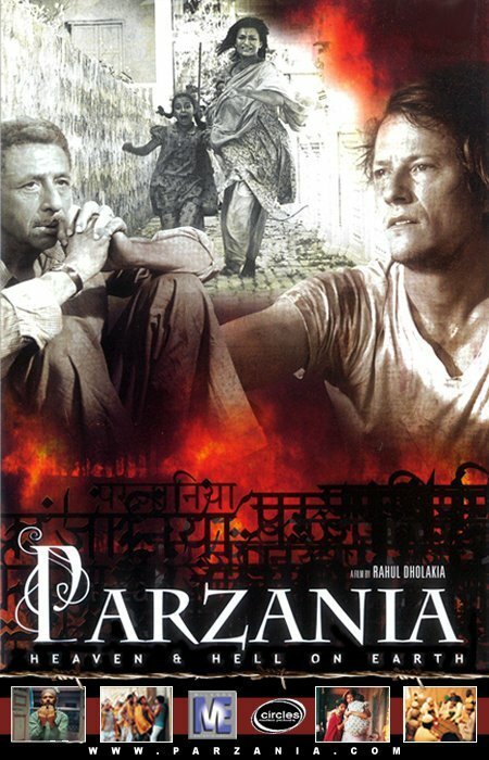 Смотреть фильм Парзания / Parzania (2005) онлайн в хорошем качестве HDRip