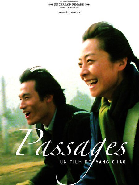 Смотреть фильм Пассажи / Lü cheng (2004) онлайн в хорошем качестве HDRip