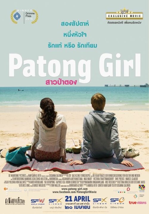 Смотреть фильм Patong Girl (2014) онлайн в хорошем качестве HDRip