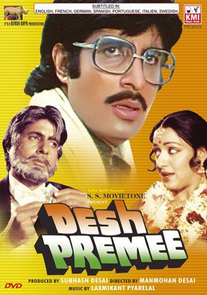 Смотреть фильм Патриот / Desh Premee (1982) онлайн в хорошем качестве SATRip