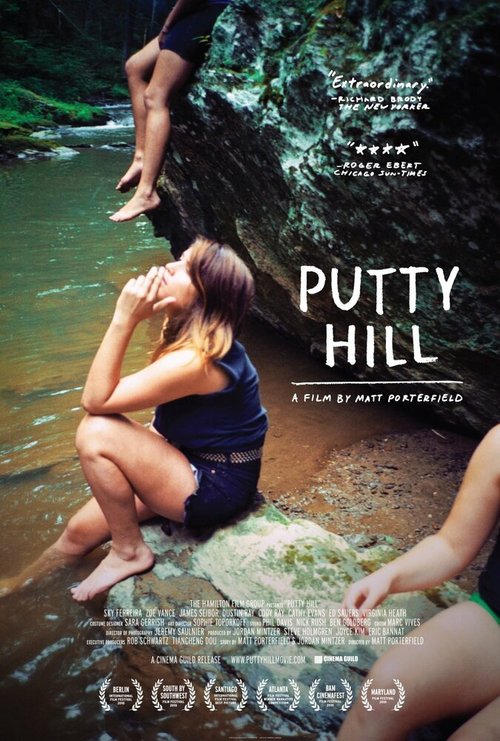 Смотреть фильм Патти Хилл / Putty Hill (2010) онлайн в хорошем качестве HDRip