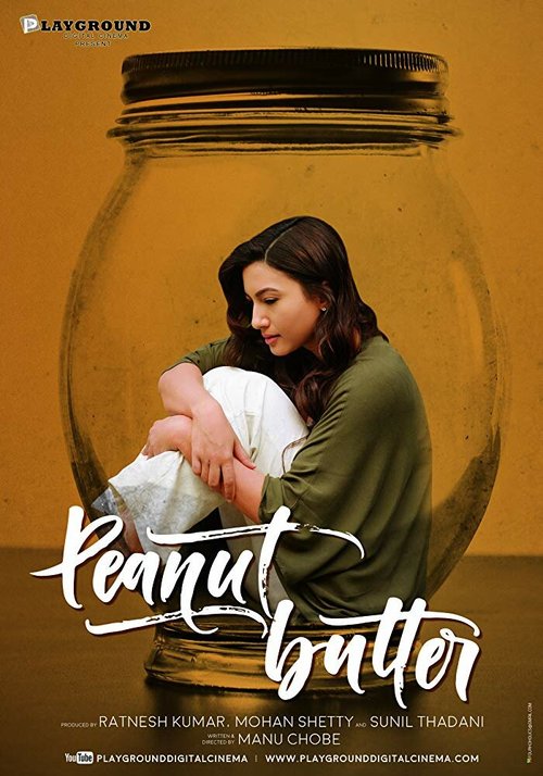 Смотреть фильм Peanut Butter (2017) онлайн в хорошем качестве HDRip