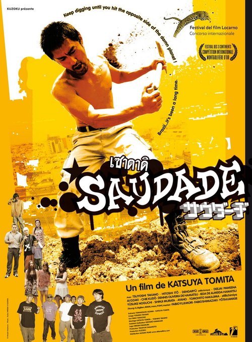 Смотреть фильм Печаль / Saudâji (2011) онлайн в хорошем качестве HDRip