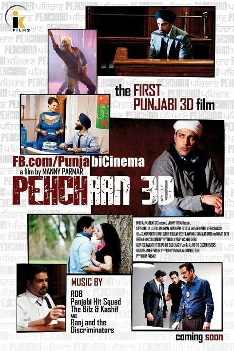 Смотреть фильм Pehchaan 3D (2012) онлайн в хорошем качестве HDRip