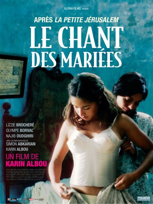 Смотреть фильм Пение невест / Le Chant des Mariées (2008) онлайн в хорошем качестве HDRip