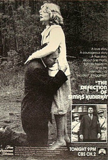 Смотреть фильм Перебежчик Симас Кудирка / The Defection of Simas Kudirka (1978) онлайн в хорошем качестве SATRip