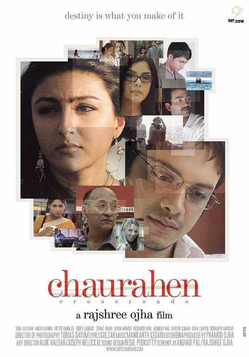 Смотреть фильм Перекресток / Chaurahen (2007) онлайн в хорошем качестве HDRip