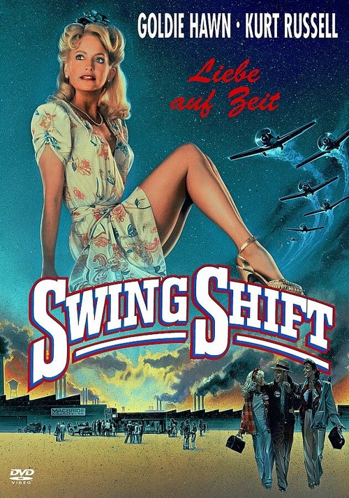 Пересменка / Swing Shift