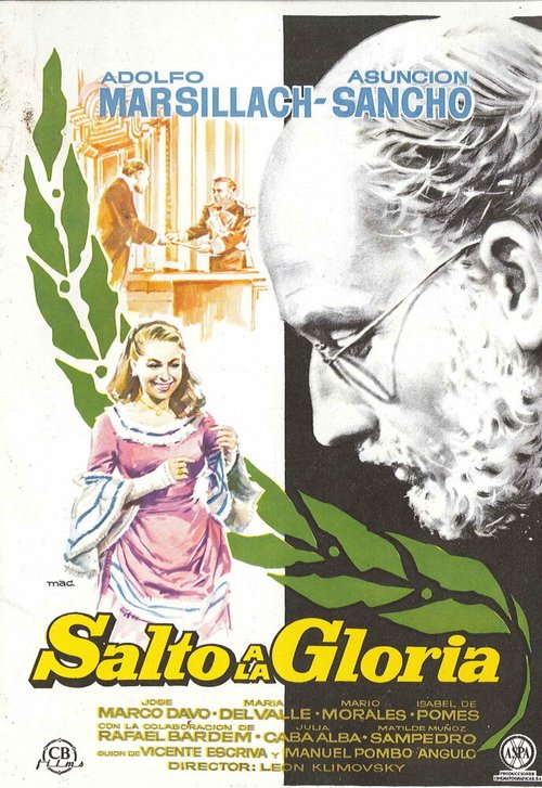 Смотреть фильм Перейти к славе / Salto a la gloria (1959) онлайн в хорошем качестве SATRip