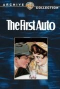 Смотреть фильм Первый автомобиль / The First Auto (1927) онлайн в хорошем качестве SATRip