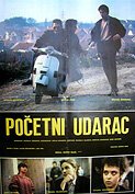 Смотреть фильм Первый удар / Pocetni udarac (1990) онлайн в хорошем качестве HDRip