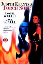 Смотреть фильм Песнь любви: пламя и страсть / Torch Song (1993) онлайн в хорошем качестве HDRip