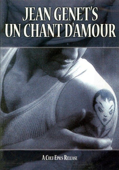 Смотреть фильм Песнь любви / Un chant d'amour (1950) онлайн в хорошем качестве SATRip