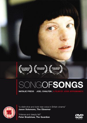 Смотреть фильм Песнь песней / Song of Songs (2005) онлайн в хорошем качестве HDRip