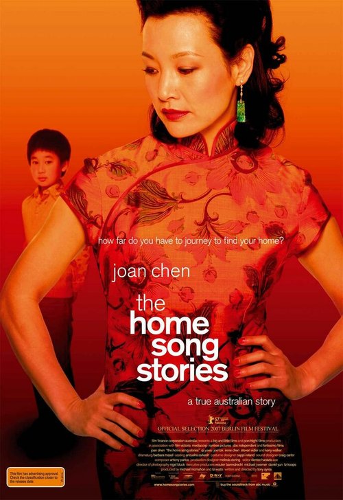 Смотреть фильм Песни родного дома / The Home Song Stories (2007) онлайн в хорошем качестве HDRip