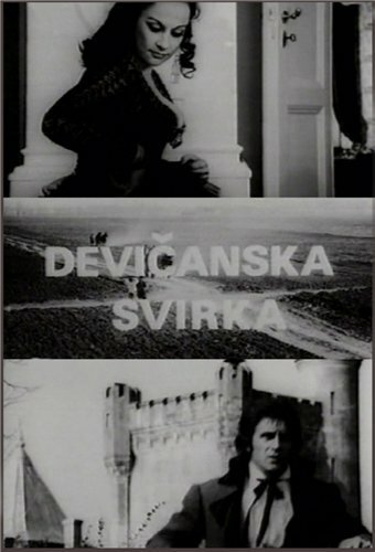 Смотреть фильм Песня девственниц / Devicanska svirka (1973) онлайн в хорошем качестве SATRip