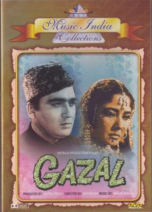 Смотреть фильм Песня любви / Gazal (1964) онлайн в хорошем качестве SATRip