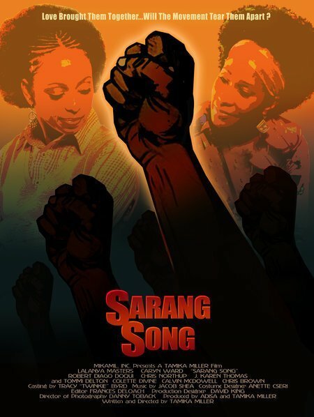 Песня Саранги / Sarang Song