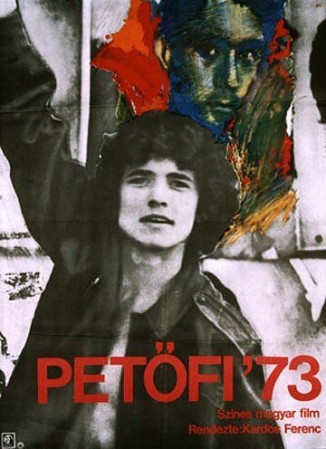 Смотреть фильм Петефи 73 / Petöfi '73 (1973) онлайн в хорошем качестве SATRip