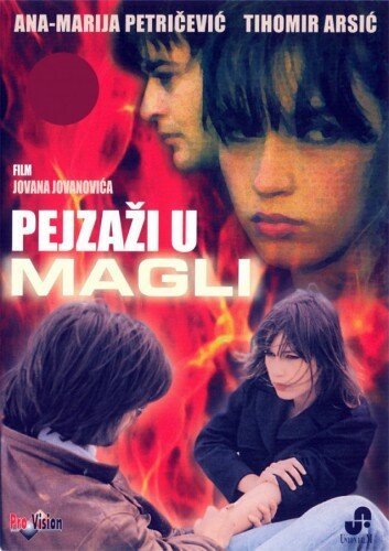 Смотреть фильм Пейзажи в тумане / Pejzazi u magli (1984) онлайн в хорошем качестве SATRip