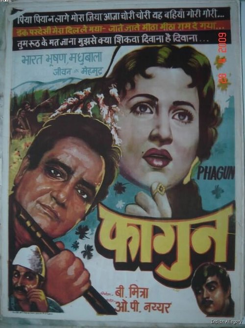 Смотреть фильм Phagun (1958) онлайн 