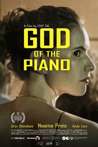 Смотреть фильм Пианист от бога / Elohe hapsanter (2019) онлайн в хорошем качестве HDRip