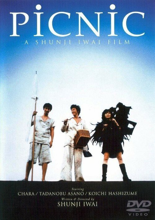 Смотреть фильм Пикник / Pikunikku (1996) онлайн в хорошем качестве HDRip