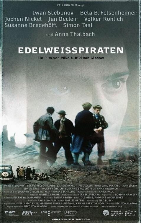 Смотреть фильм Пираты Эдельвейса / Edelweisspiraten (2004) онлайн в хорошем качестве HDRip