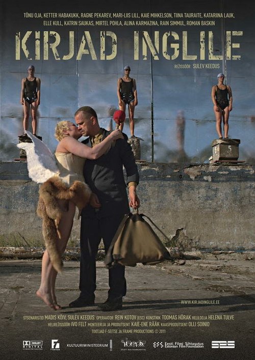 Смотреть фильм Письма к Ангелу / Kirjad Inglile (2011) онлайн в хорошем качестве HDRip