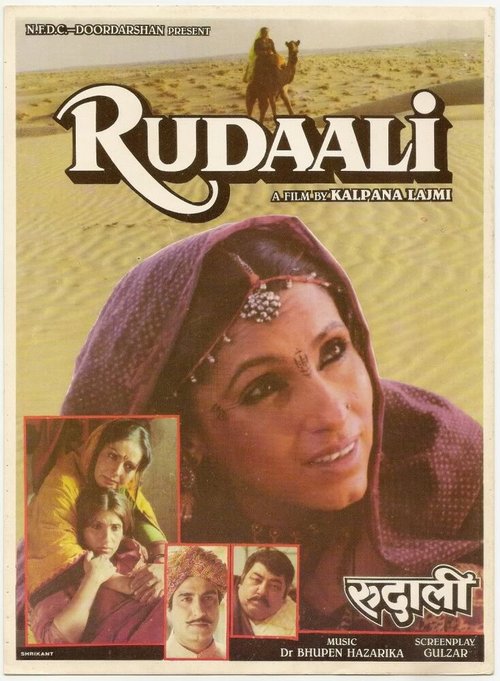 Смотреть фильм Плакальщица / Rudaali (1993) онлайн в хорошем качестве HDRip