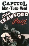 Смотреть фильм Плата / Paid (1930) онлайн в хорошем качестве SATRip