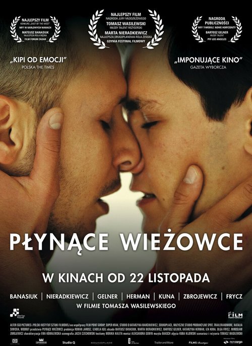 Смотреть фильм Плавающие небоскребы / Plynace wiezowce (2013) онлайн в хорошем качестве HDRip