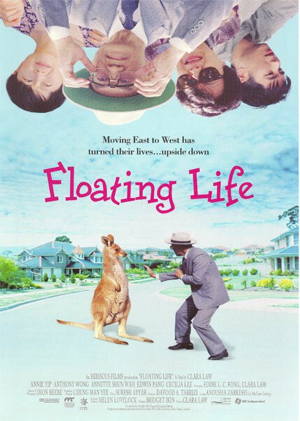 Смотреть фильм Плавучая жизнь / Fu sheng (1996) онлайн в хорошем качестве HDRip