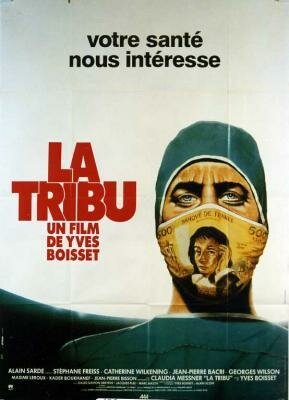 Смотреть фильм Племя / La tribu (1991) онлайн 