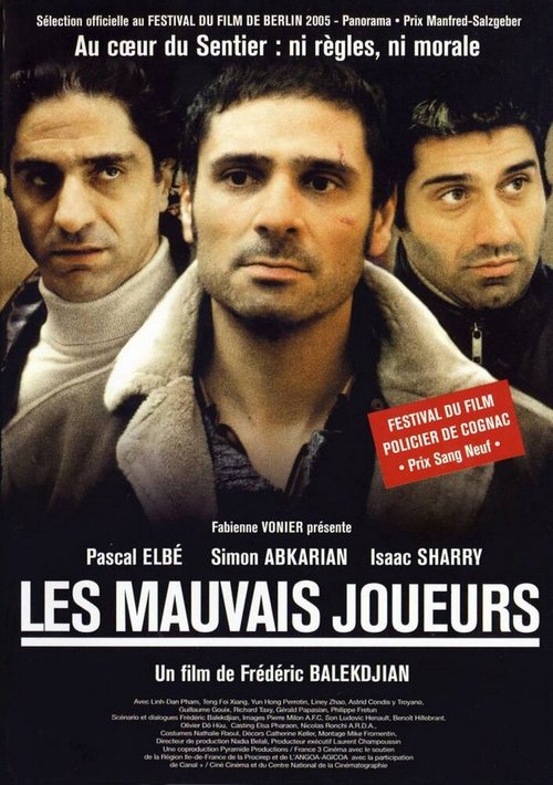 Смотреть фильм Плохие игроки / Les mauvais joueurs (2005) онлайн в хорошем качестве HDRip